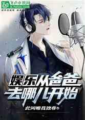 娱乐吃瓜酱跳伞小说