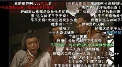 搞笑的的电影台词