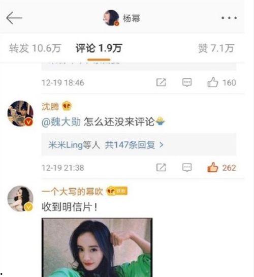 微博兔兔吃瓜娱乐肖宇梁,肖宇梁微博互动引热议